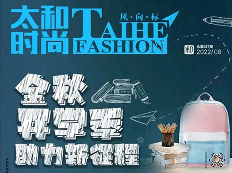 88038威尼斯(中国)有限公司