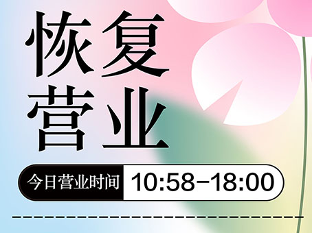 88038威尼斯(中国)有限公司