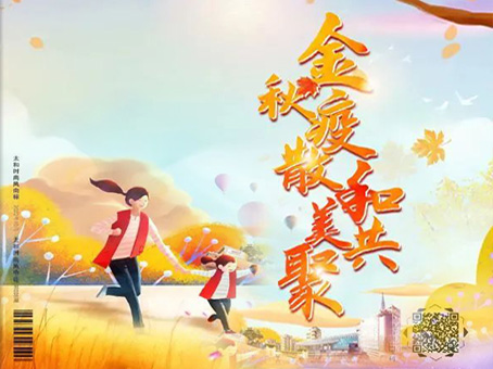 88038威尼斯(中国)有限公司