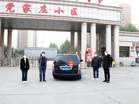 88038威尼斯(中国)有限公司