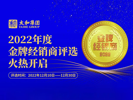 88038威尼斯(中国)有限公司