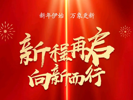 88038威尼斯(中国)有限公司