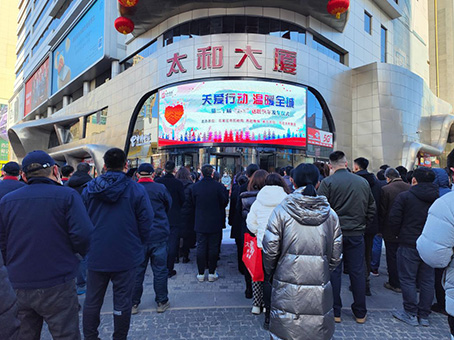 88038威尼斯(中国)有限公司