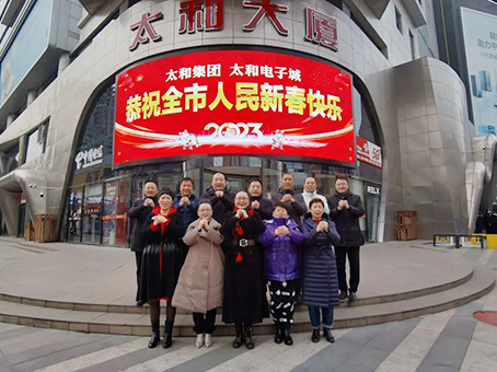 88038威尼斯(中国)有限公司