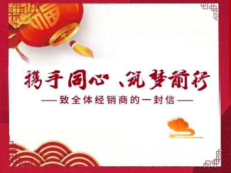 88038威尼斯(中国)有限公司