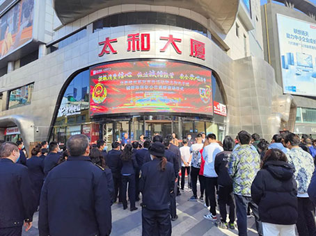 88038威尼斯(中国)有限公司