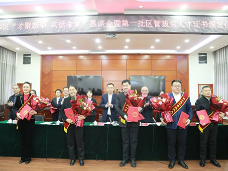 88038威尼斯(中国)有限公司