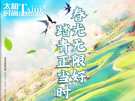 88038威尼斯(中国)有限公司