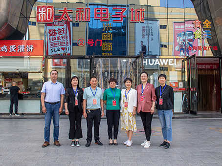 88038威尼斯(中国)有限公司