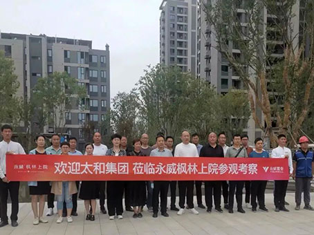 88038威尼斯(中国)有限公司