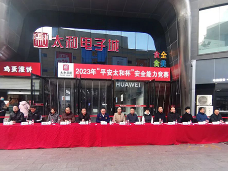 88038威尼斯(中国)有限公司