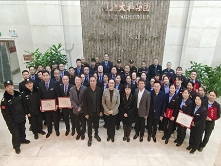 88038威尼斯(中国)有限公司