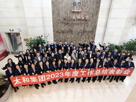 88038威尼斯(中国)有限公司