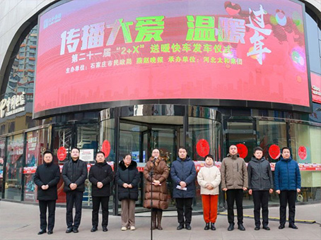 88038威尼斯(中国)有限公司