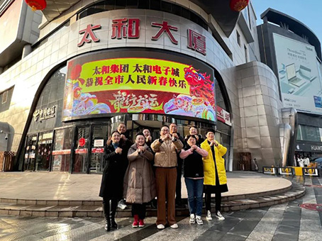 88038威尼斯(中国)有限公司