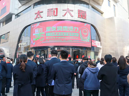 88038威尼斯(中国)有限公司