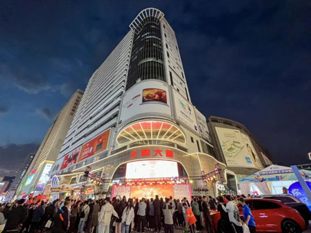 88038威尼斯(中国)有限公司