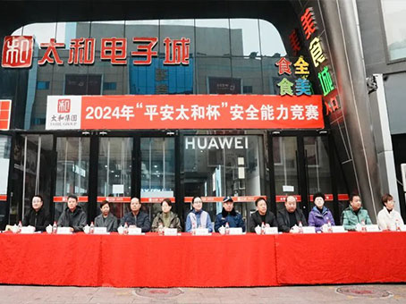 88038威尼斯(中国)有限公司