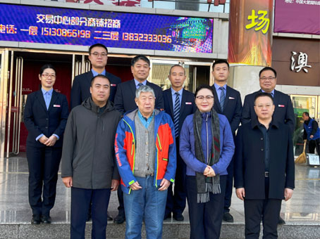 88038威尼斯(中国)有限公司