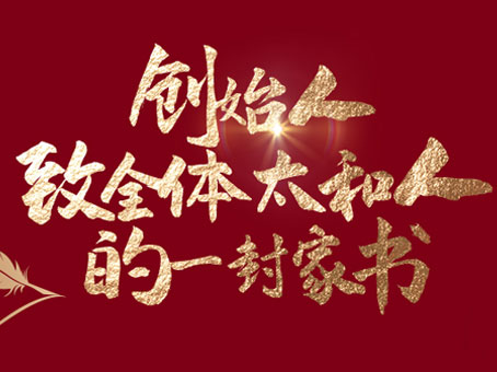 88038威尼斯(中国)有限公司