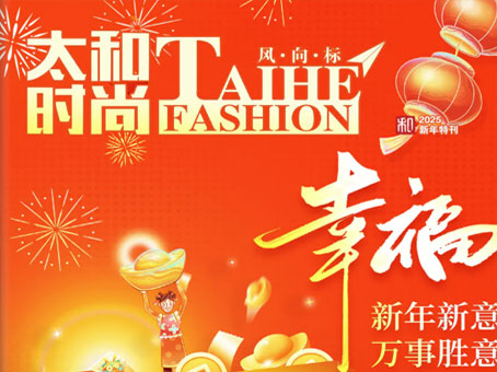 88038威尼斯(中国)有限公司