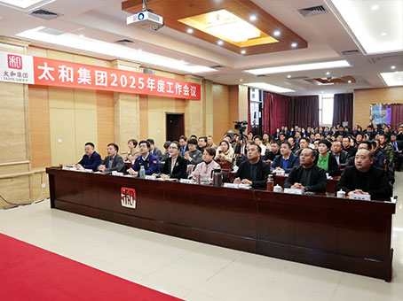 88038威尼斯(中国)有限公司