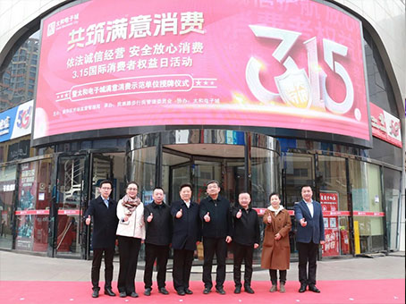 88038威尼斯(中国)有限公司