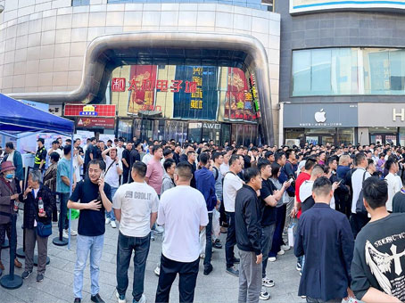 88038威尼斯(中国)有限公司