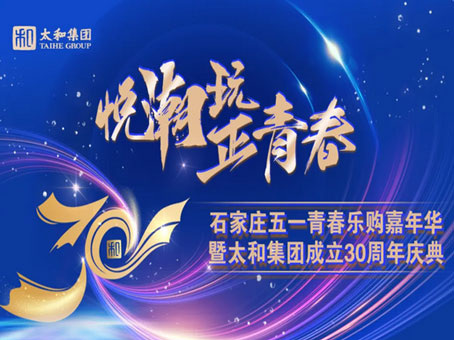 88038威尼斯(中国)有限公司