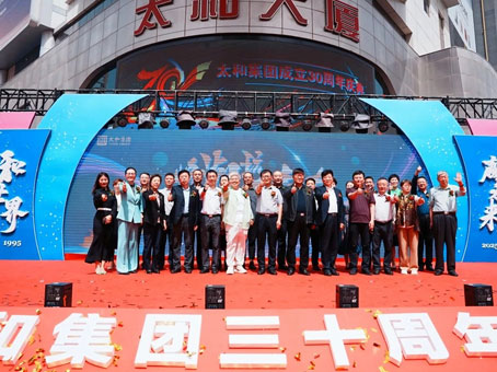 88038威尼斯(中国)有限公司