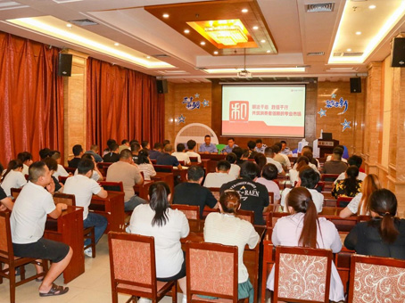 88038威尼斯(中国)有限公司