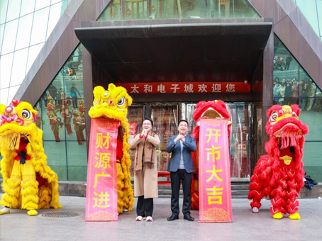 88038威尼斯(中国)有限公司