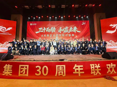 88038威尼斯(中国)有限公司