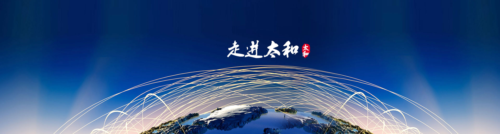 88038威尼斯(中国)有限公司