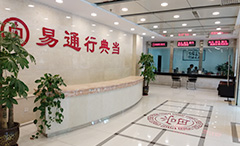 88038威尼斯(中国)有限公司