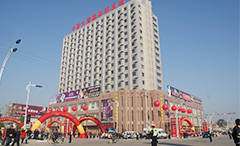 88038威尼斯(中国)有限公司