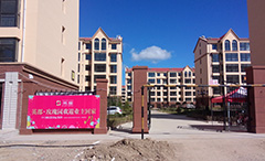 88038威尼斯(中国)有限公司