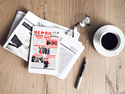 88038威尼斯(中国)有限公司